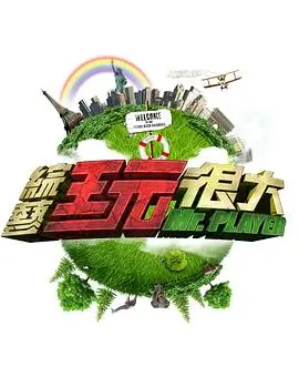 封神第一部